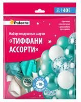 Воздушные шары Тиффани ассорти 30см 40шт + ленты 10м Paterra 1/10