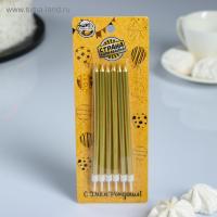 Свечи для торта с держателем 6шт высокие Золотой металлик 1/288