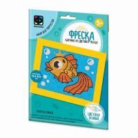 Аппликация фреска Веселый зоопарк Золотая рыбка 1/50