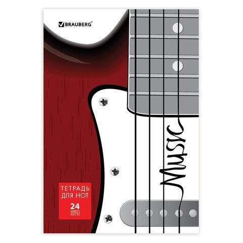 Тетрадь для нот А4, 24л., BRAUBERG обл.мел.карт., вертикальная, Музыка (2 вида), 125417 Тетрадь для нот А4, 24л., BRAUBERG обл.мел.карт., вертикальная, Музыка (2 вида), 125417