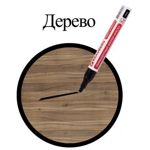 Маркер-краска лаковый черный 4мм нитро-основа алюм корпус BRAUBERG 1/12