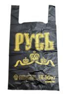 Пакет Майка ПНД (30+16)х55-20 50 кг Русь черная МП 100/1000