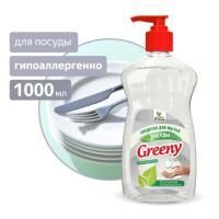 Средство жидкое для мытья посуды 1л Greeny Neutral дозатор Clean&Green 1/8 Средство жидкое для мытья посуды 1л Greeny Neutral дозатор Clean&Green 1/8