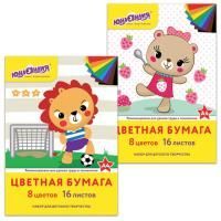 Цветная бумага А4 16л 8цв на скобе 200х280мм АССОРТИ ЮНЛАНДИЯ 1/80 Цветная бумага А4 16л 8цв на скобе 200х280мм АССОРТИ ЮНЛАНДИЯ 1/80