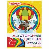 Цветная бумага А4 16л 8цв  2сторонняя газетная ПИФАГОР Крот-Пилот 1/60 Цветная бумага А4 16л 8цв  2сторонняя газетная ПИФАГОР Крот-Пилот 1/60