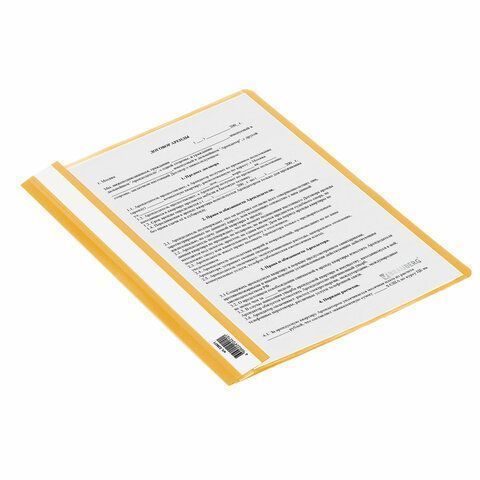 Папка скоросшиватель с прозр верхн лист BRAUBERG А4 желтый 1/25/400